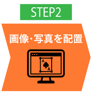 ソフトSTEP2
