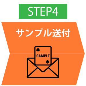 イラレSTEP4