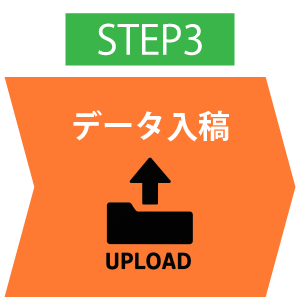 ソフトSTEP3